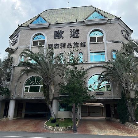 All-Ur Boutique Motel-Jhu Shan Branch Trúc Sơn Ngoại thất bức ảnh